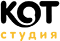 Логотип KOT studio